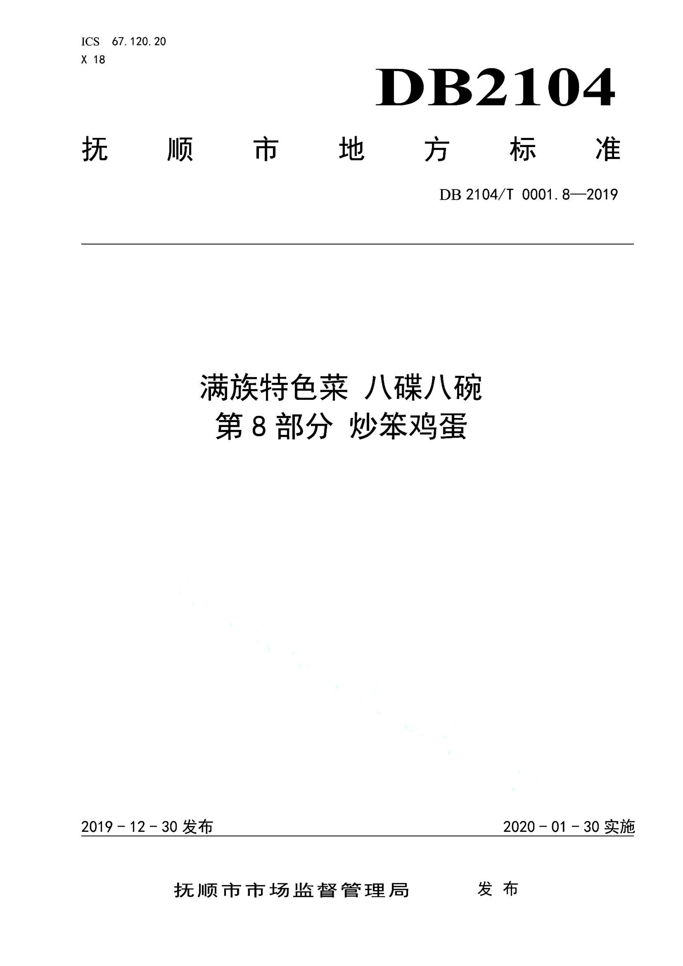 资源详情图